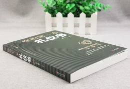 职场人际关系与沟通技巧的书(职场人际关系与沟通技巧的书有哪些)