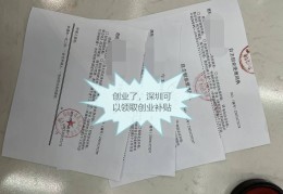 创业项目最新思路2024(创业项目最新思路2024年怎么写)