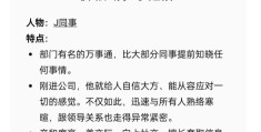 职场中最常见的几种人际关系类型(职场中最常见的几种人际关系类型是)