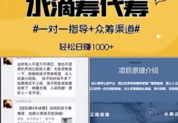 挣偏门钱的人怎么能挣钱呢(挣偏门钱的人怎么能挣钱呢知乎)
