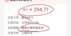 头条创作收益怎么样才能提现呢(头条创作收益怎么样才能提现呢知乎)