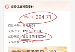头条创作收益怎么样才能提现呢(头条创作收益怎么样才能提现呢知乎)