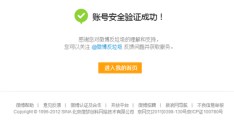 今日头条权益被冻结怎么办(今日头条权益冻结,之前有收益吗)