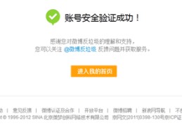 今日头条权益被冻结怎么办(今日头条权益冻结,之前有收益吗)
