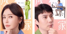 经典职场电视剧排行榜最新(经典职场电视剧排行榜前十名)