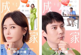 经典职场电视剧排行榜最新(经典职场电视剧排行榜前十名)