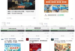 最近火爆的互联网项目有哪些(2020年最火爆的互联网项目)