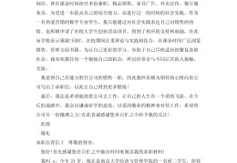 求职模板范文(求职模板范文大全)