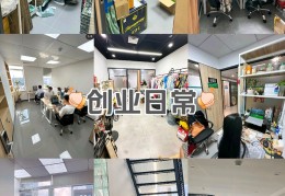00后如何创业可以干什么(00后创业可以从哪方面下手)