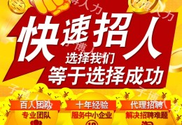 58同城招聘网最新招聘官网(58同城招聘网最新招聘官网电话)