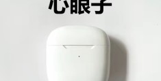 怎样摆脱领导打压的烦恼(如何面对领导打压该不该和领导谈谈)