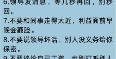 职场少说话的句子怎么说(职场上很少说话的是什么人)