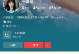 今日头条个人资料介绍怎么写(今日头条个人资料介绍怎么写文案)