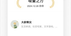 头条号写小说怎么挣钱(头条号写小说怎么挣钱的)