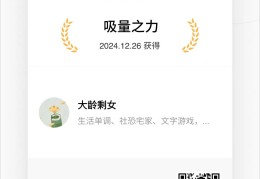 头条号写小说怎么挣钱(头条号写小说怎么挣钱的)