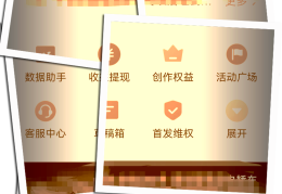 企业注册头条号要钱吗(今日头条注册企业号多少钱)