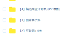 互联网创业的特点和优势有哪些(互联网创业的特点和优势有哪些方面)