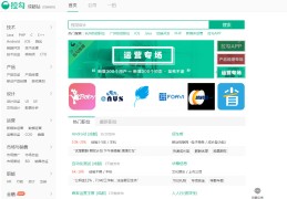可靠的招聘网站有哪些(可靠的招聘网站有哪些网站)