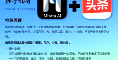 今日头条如何发合集视频呢(今日头条怎么在合集里放视频)