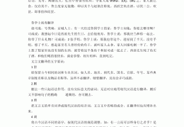 关于翻译官的小说(翻译官小说男主渣吗)