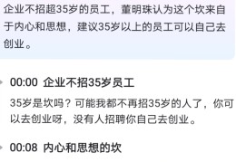 35岁男人创业干点什么能月入几万(35岁男人创业干点什么能月入几万呢)