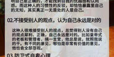 如何做到闭嘴的人(如何做到闭嘴的人呢)