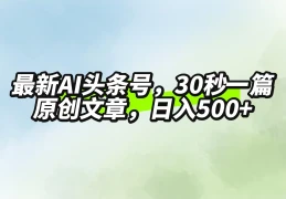 头条原创要求是什么意思(头条原创要求是什么意思呢)