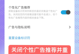 今日头条个人隐私怎样设置(今日头条个人隐私怎样设置权限)