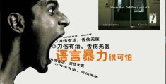 闭嘴的优雅说法(闭嘴怎么说的文艺)