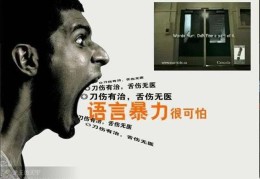 闭嘴的优雅说法(闭嘴怎么说的文艺)