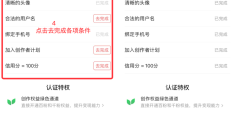 头条创作者计划怎么加入(头条创作者计划,有啥好处)