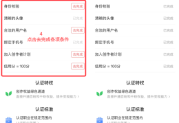 头条创作者计划怎么加入(头条创作者计划,有啥好处)