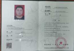 工程项目经理资质要求标准规范(工程项目经理资质要求标准规范是什么)