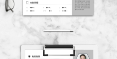 求职简历word模板免费百度网盘(求职简历word模板免费 百度网盘)
