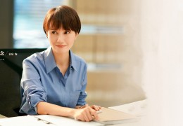 电视连续剧职场精英全集播放(电视连续剧职场精英全集播放下载)