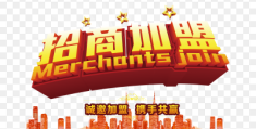 创业加盟网找准创业中国人是真的吗(创业加盟网找准创业中国人是真的吗知乎)
