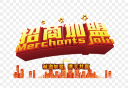 创业加盟网找准创业中国人是真的吗(创业加盟网找准创业中国人是真的吗知乎)