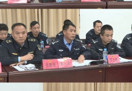 绵阳公安局政委(绵阳市现任公安局副局长)