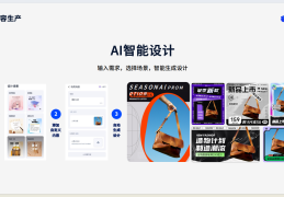 包含创客贴网页版怎么找回历史设计的词条