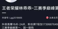 头条是哪年成立(头条哪年成立于哪一年呢)