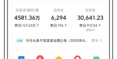 在头条怎么做自媒体赚钱呢(怎么样才能在头条上做自媒体)