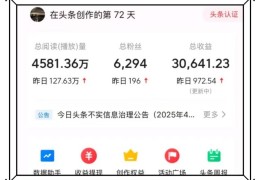 在头条怎么做自媒体赚钱呢(怎么样才能在头条上做自媒体)