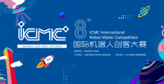 创客国际招聘(创客国际上班怎么样)