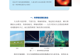 包含致富是一门科学是什么书的词条