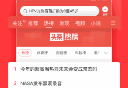 头条号简介写什么(今日头条头条号简介怎么写)