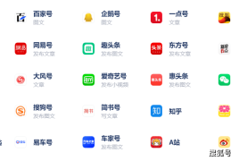 企业头条号有什么用处吗(今日头条企业号对企业来说有什么用)