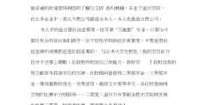 求职意向一般填什么(求职意向一般填什么岗位)