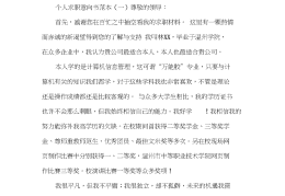 求职意向一般填什么(求职意向一般填什么岗位)