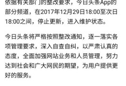 头条手机端怎么发广告(头条手机端怎么发广告消息)