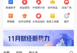 头条原创被扣20分,有影响吗?(头条原创被扣20分,有影响吗为什么)